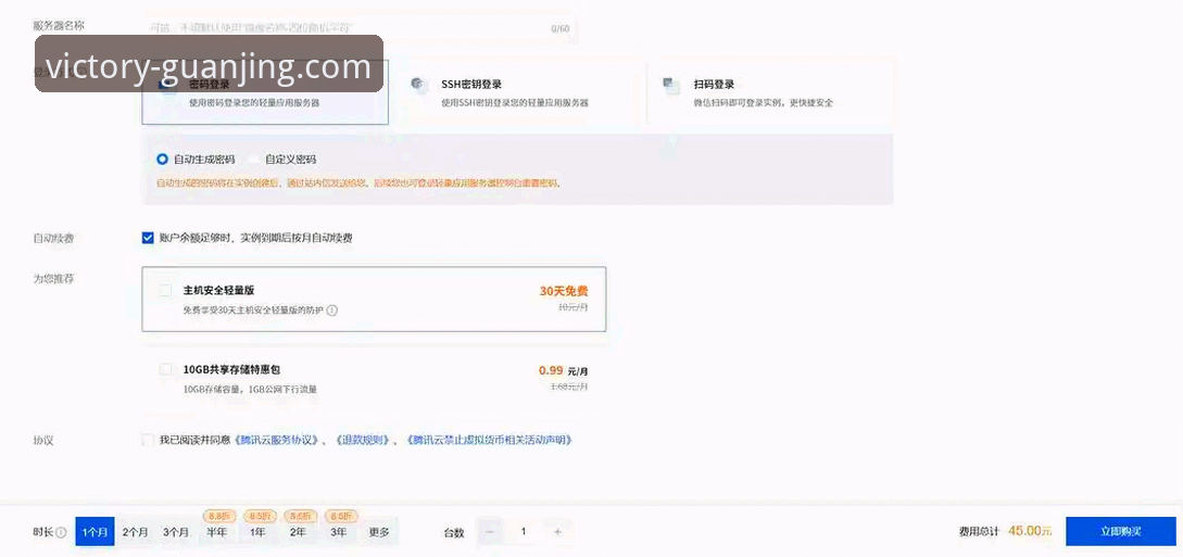 冠竞体育平台登录入口安装教程怎么完成？老用户分享完整经验