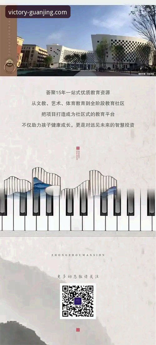 冠竞体育怎么下载 冠竞体育下载最新动态:新手必看的一站式安装与注册全攻略