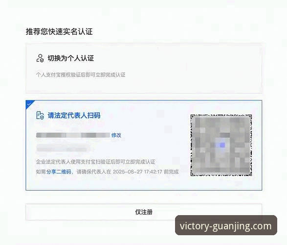 揭秘：冠竞体育怎么注册？三步完成账户开通的完整指南