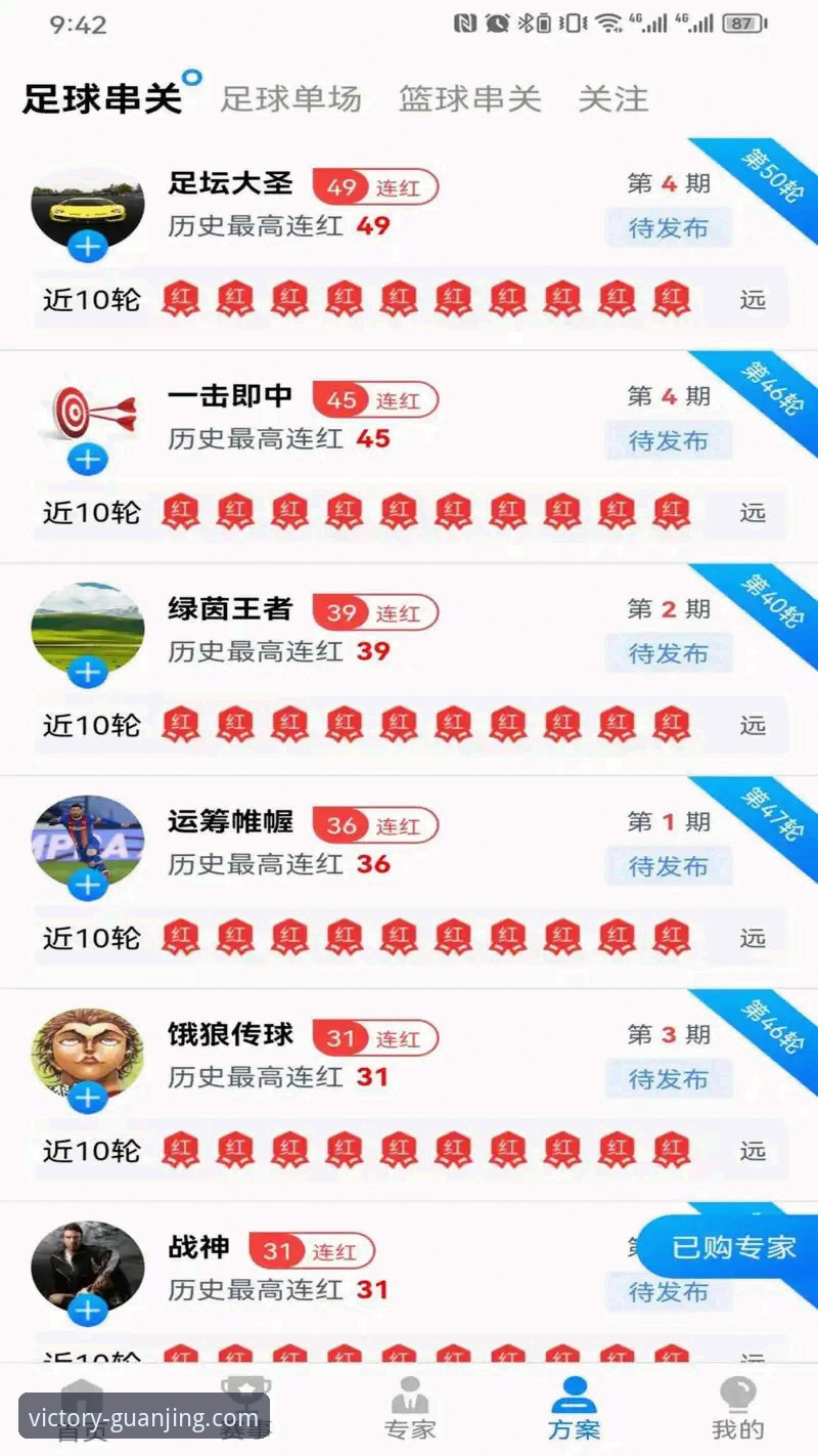 资深用户分享冠竞体育手机登录心得：从下载到畅玩的完整经验指南